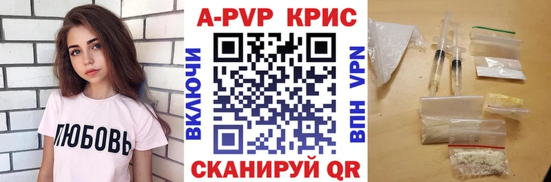 Alfa_PVP СК  Купить  Тетюши 