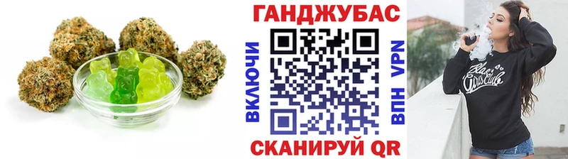 Cannafood конопля  Купить где  Тетюши 