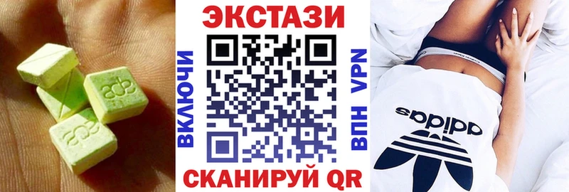 Купить где Тетюши ЭКСТАЗИ Cube
