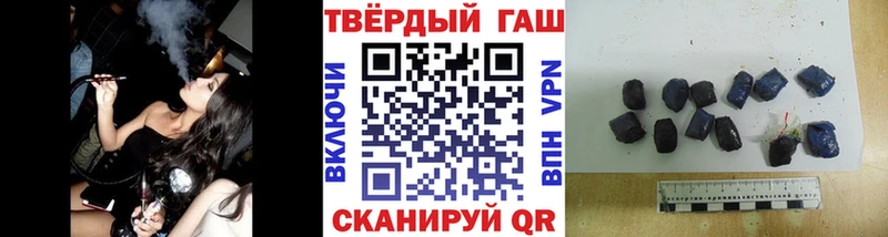 Купить  Тетюши  ГАШ Cannabis 