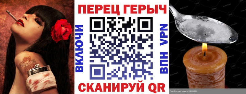 ГЕРОИН VHQ Тетюши