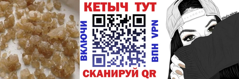 Купить  Тетюши  Кетамин VHQ 