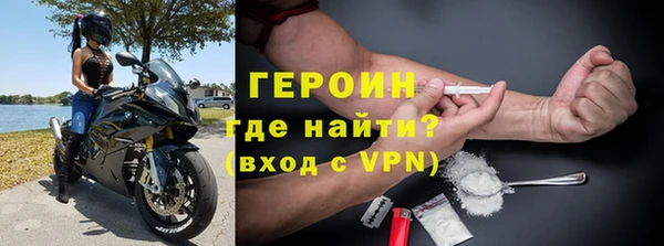 твердый Армянск