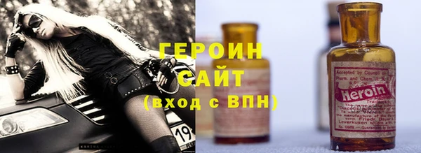 твердый Армянск