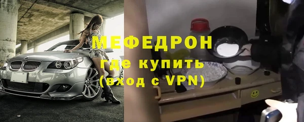 твердый Армянск