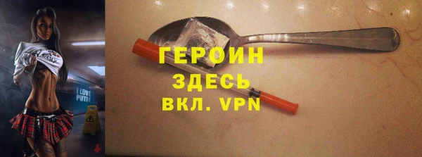 твердый Армянск