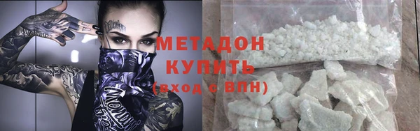 мет Аркадак