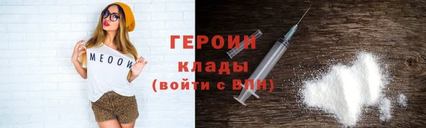 кокаин VHQ Арсеньев