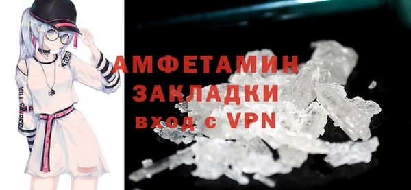 кокаин VHQ Арсеньев