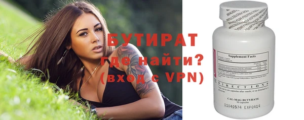 твердый Армянск