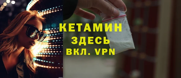 кокаин VHQ Арсеньев