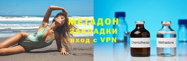 кокаин VHQ Арсеньев