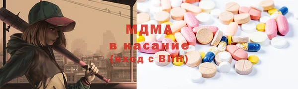 кокаин VHQ Арсеньев