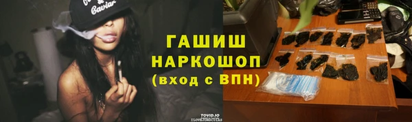 кокаин VHQ Арсеньев