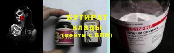 мет Аркадак