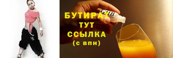 твердый Армянск