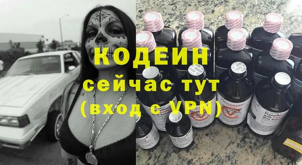 твердый Армянск