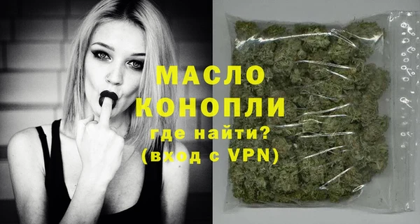 кокаин VHQ Арсеньев