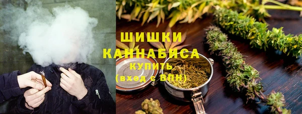 кокаин VHQ Арсеньев