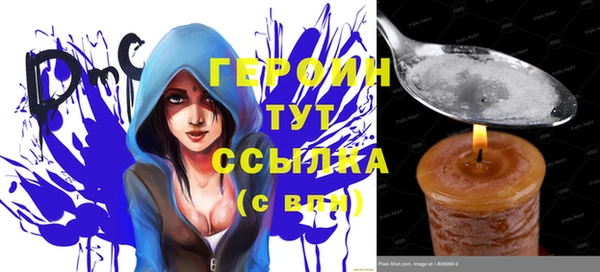 твердый Армянск