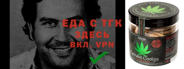 мет Аркадак