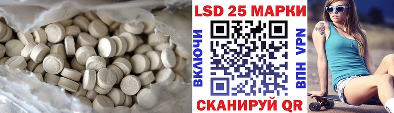 ЛСД экстази кислота  Купить  Тетюши 