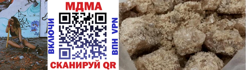 MDMA кристаллы  Купить где  Тетюши 