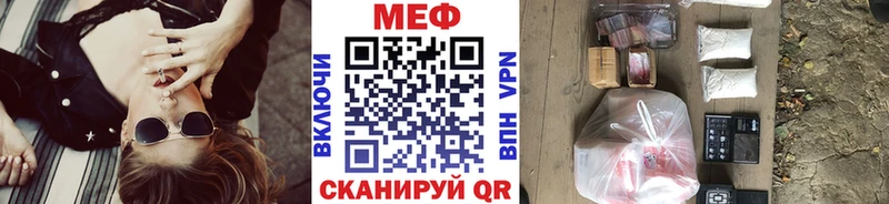 Купить закладки  Тетюши  Мефедрон 4 MMC 