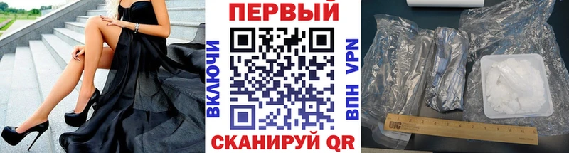 Метамфетамин Methamphetamine  Купить закладки  Тетюши 