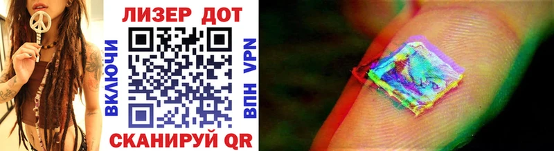 Наркотические марки 1,5мг  Купить  Тетюши 