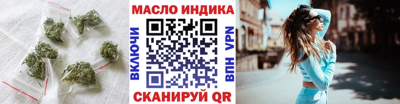 Купить  Тетюши  ТГК вейп 